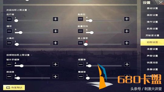 絕地求生225卡盟平臺:游戲充值與交易新選擇-絕地求生225卡盟平臺:安全快捷的游戲充值交易體驗