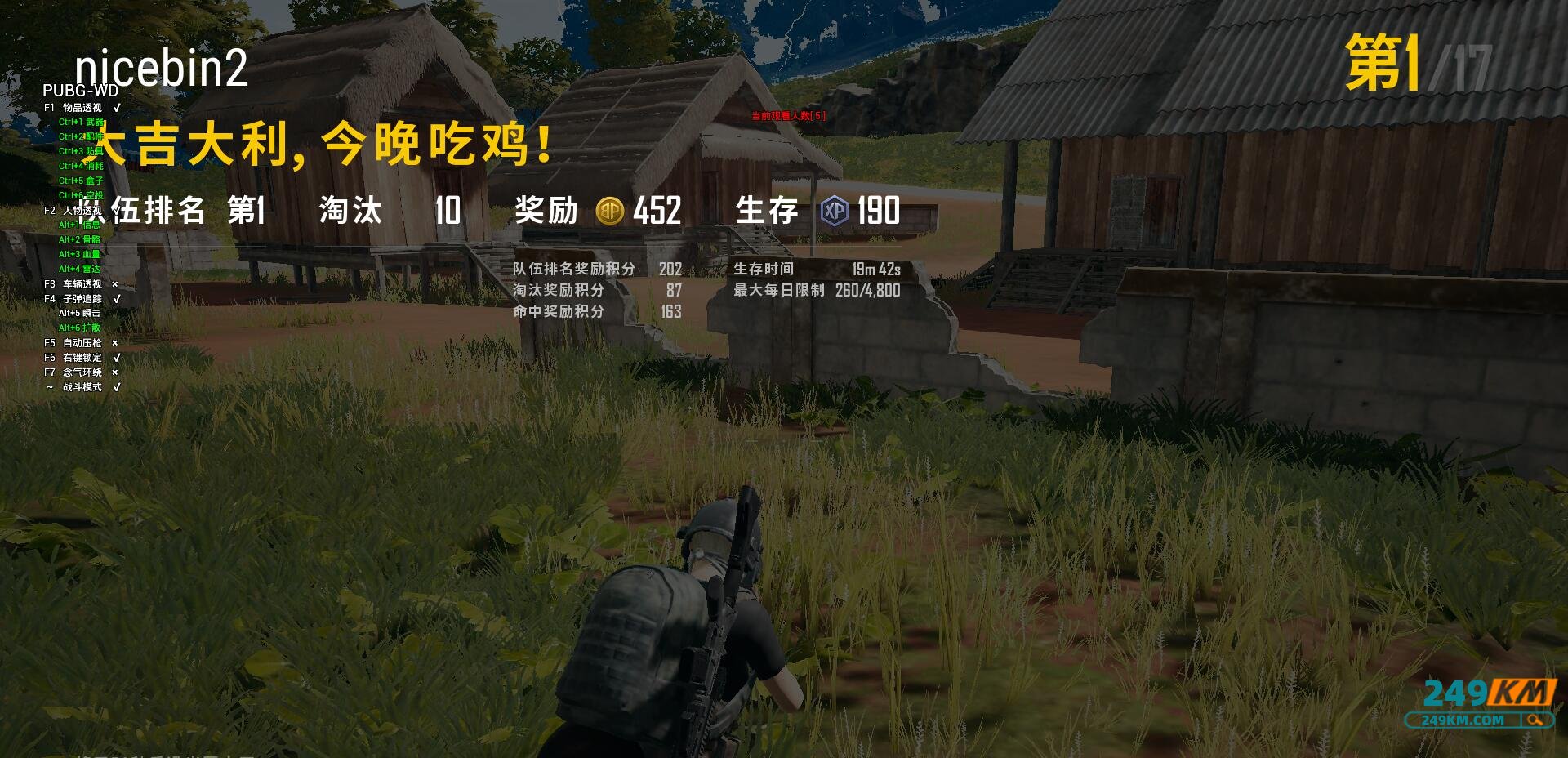 《絕地求生掐雞卡盟》游戲策略深度解析-《絕地求生掐雞卡盟》高級戰術與技巧探討