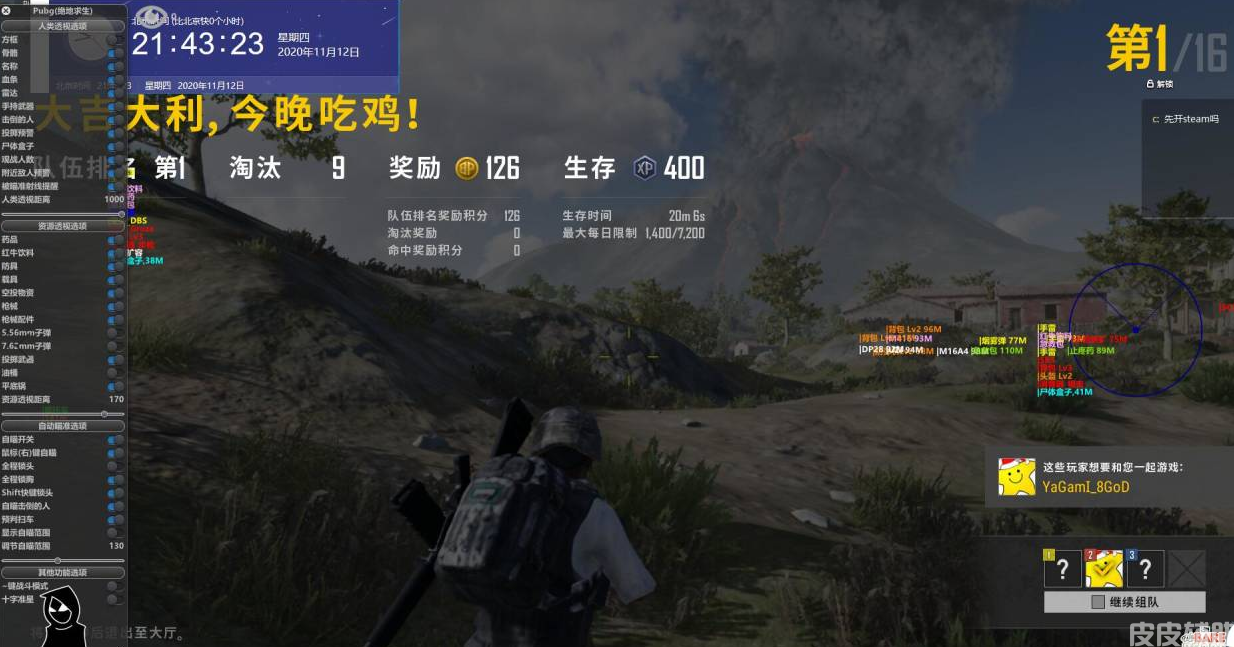 絕地求生卡盟最低價格揭秘-絕地求生卡盟價格對比及最低購買渠道探索