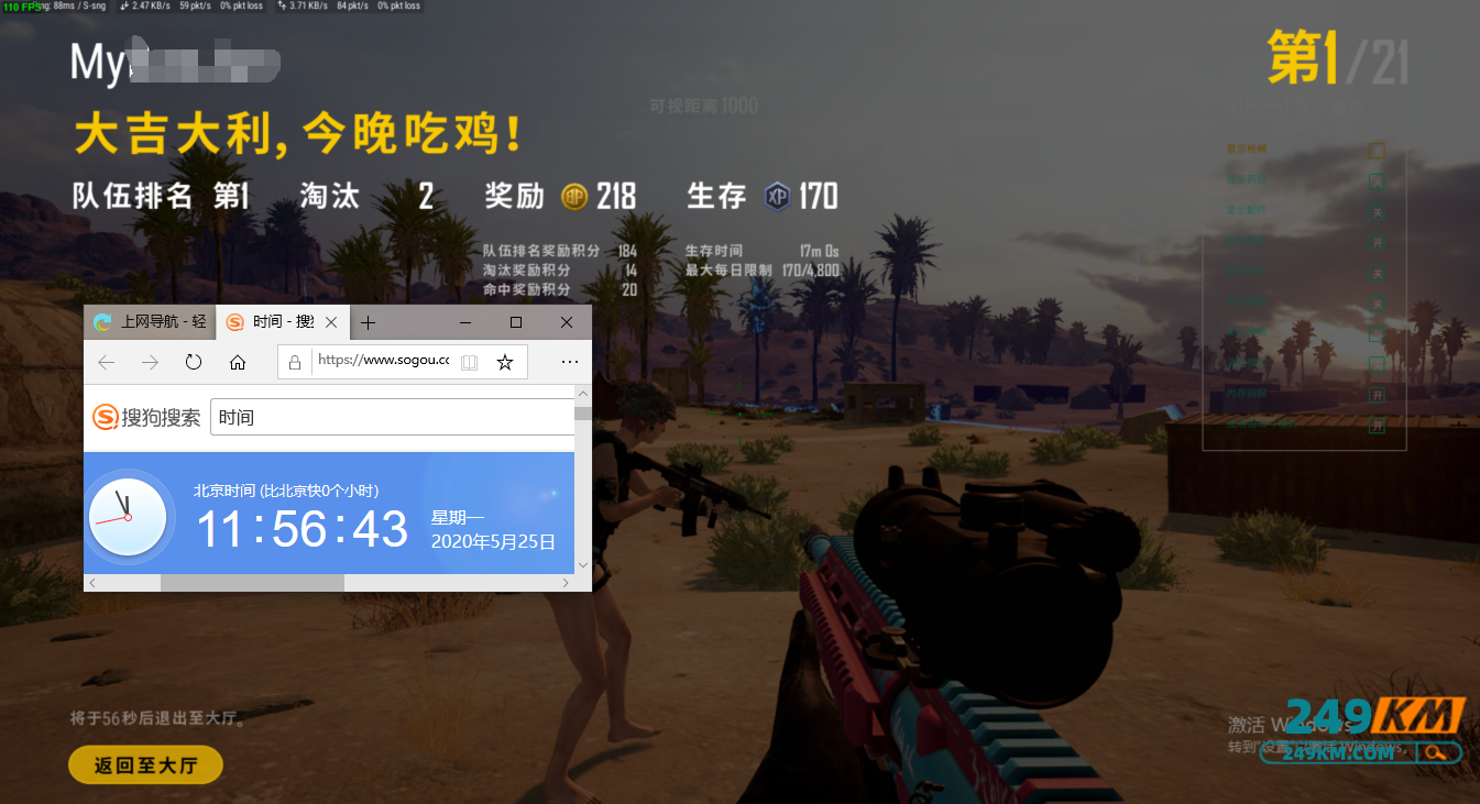 《絕地求生31卡盟》深入解析：游戲內(nèi)卡盟現(xiàn)象與策略-絕地求生31卡盟現(xiàn)象背后的策略與技巧