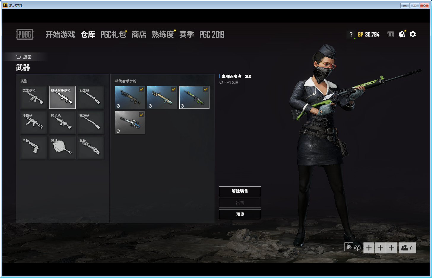 絕地求生卡盟久夕:游戲策略與技巧分享-絕地求生卡盟久夕游戲攻略及最新資訊