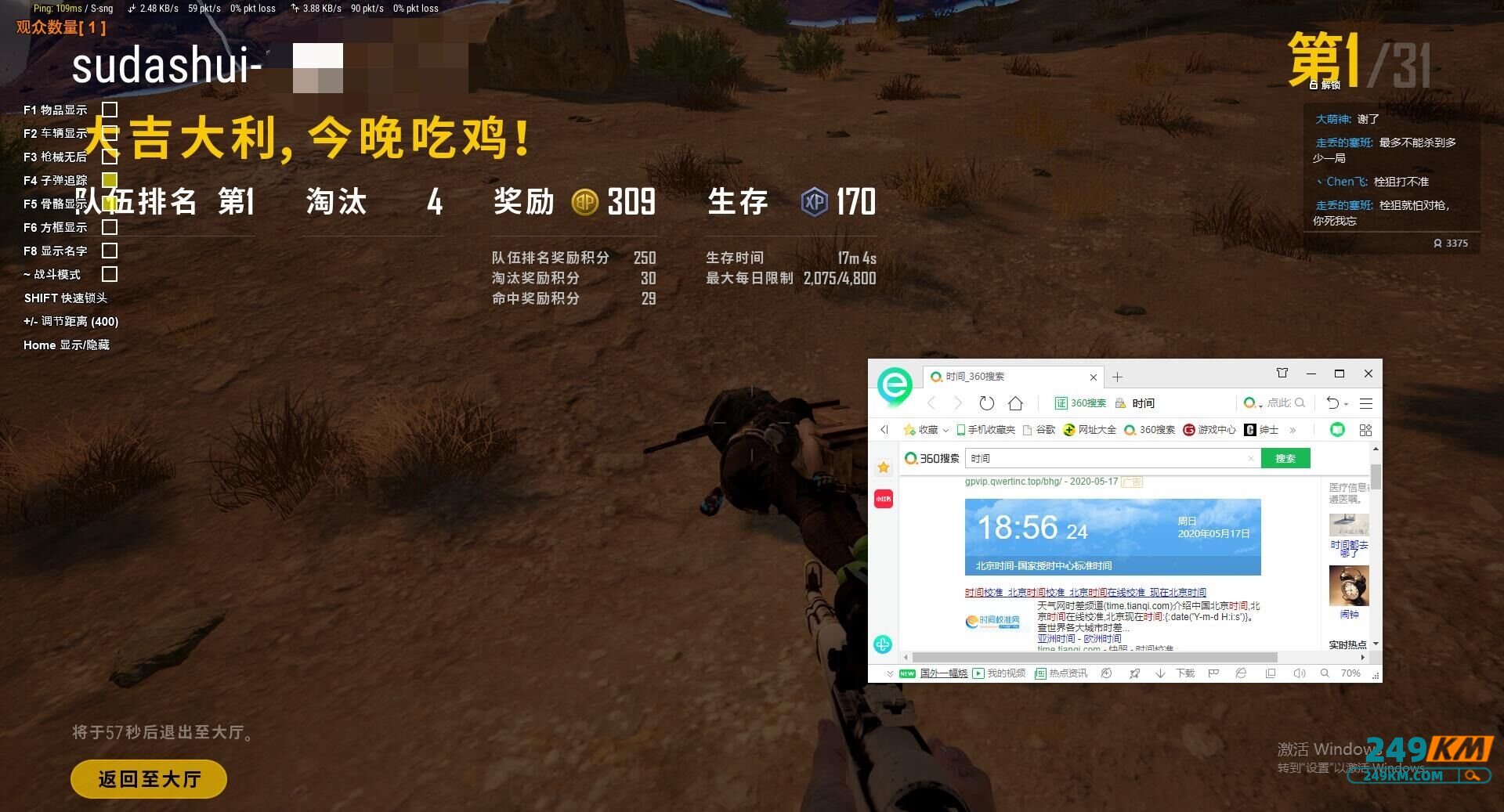 《絕地求生930卡盟》深度解析:游戲內的策略與技巧-《絕地求生》930卡盟策略分享,助你提升游戲勝率