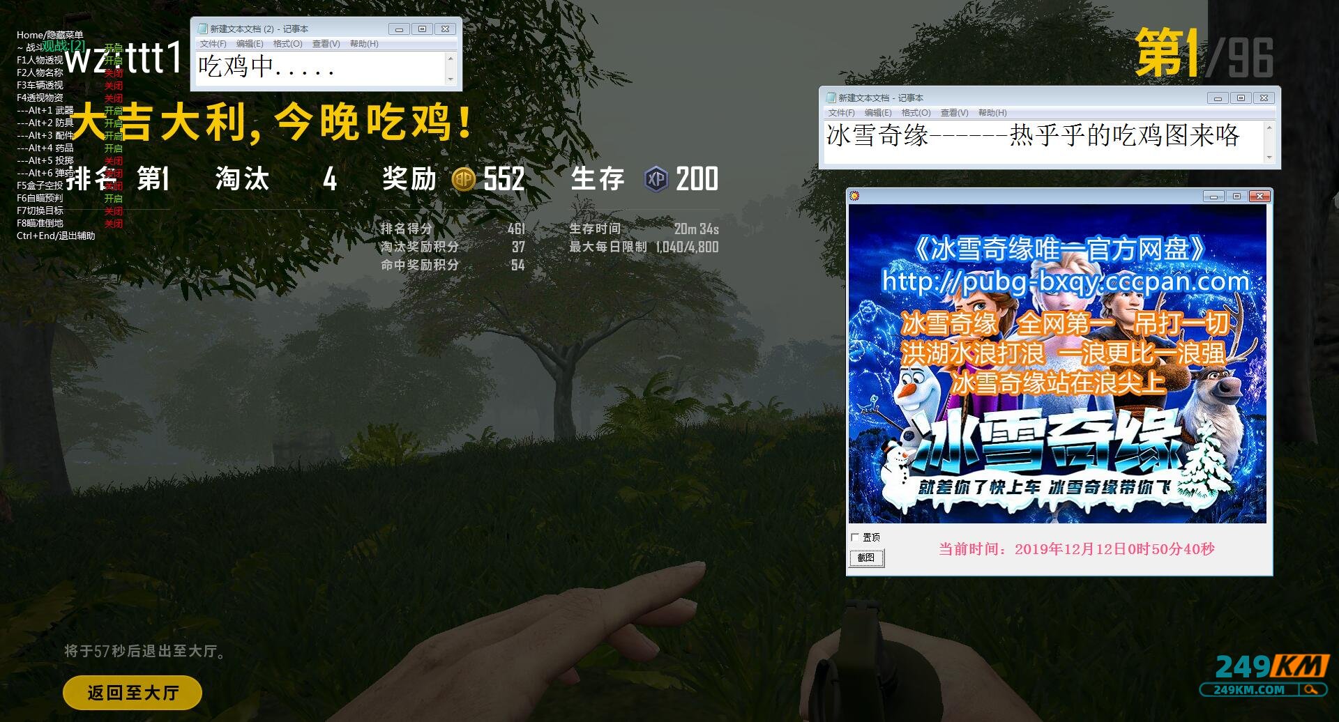 《買絕地求生卡盟》全面解析:游戲內(nèi)購卡盟的利弊與選擇指南