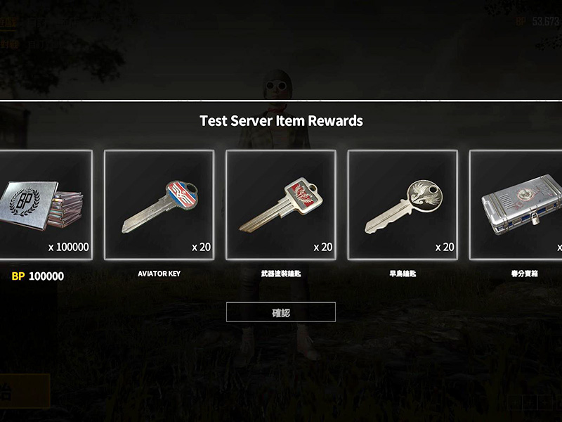 卡盟購買的絕地求生輔助是否可用-卡盟絕地求生輔助工具使用效果與風險分析