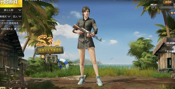 km886卡盟：絕地求生輔助工具深度解析-km886卡盟提供的絕地求生游戲輔助工具詳解