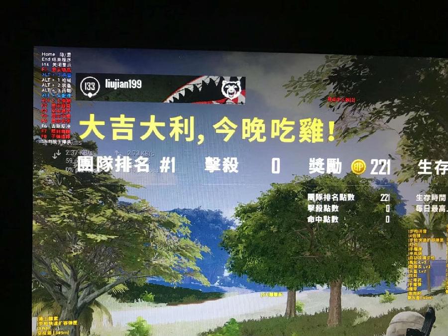 卡盟絕地求生輔助神話：游戲輔助的利與弊探討-卡盟絕地求生輔助神話：深度解析游戲輔助工具的影響