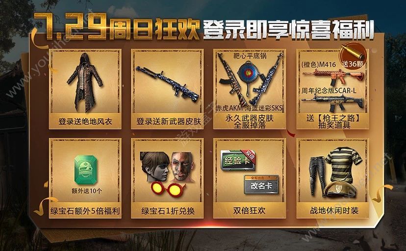 絕地求生全軍出擊：輔助卡盟現象解析-絕地求生全軍出擊游戲輔助工具與卡盟市場深度探討