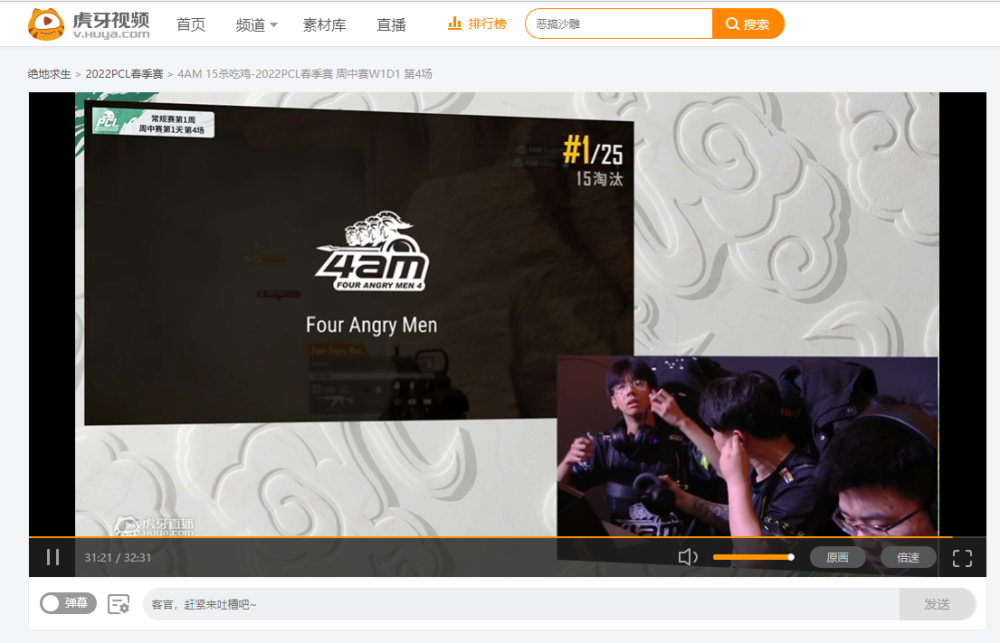 卡盟購買絕地求生賬號，靠譜選擇揭秘-卡盟平臺購買絕地求生賬號安全性與可靠性分析