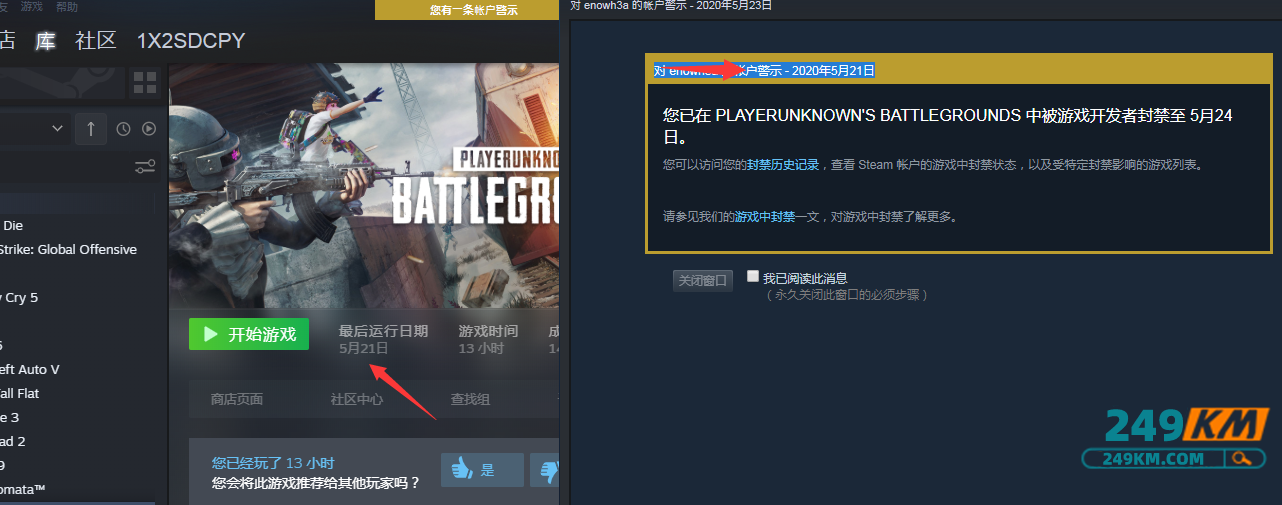 卡盟購買絕地求生賬號,靠譜選擇揭秘-卡盟平臺購買絕地求生賬號安全性與可靠性分析
