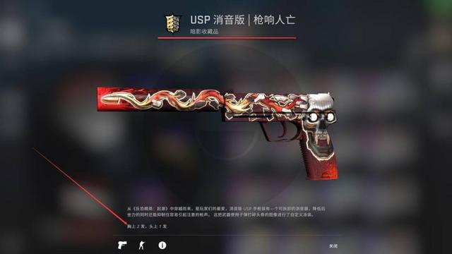 《絕地求生》極品皮膚號卡盟揭秘-《絕地求生》游戲皮膚收藏與卡盟交易深度解析