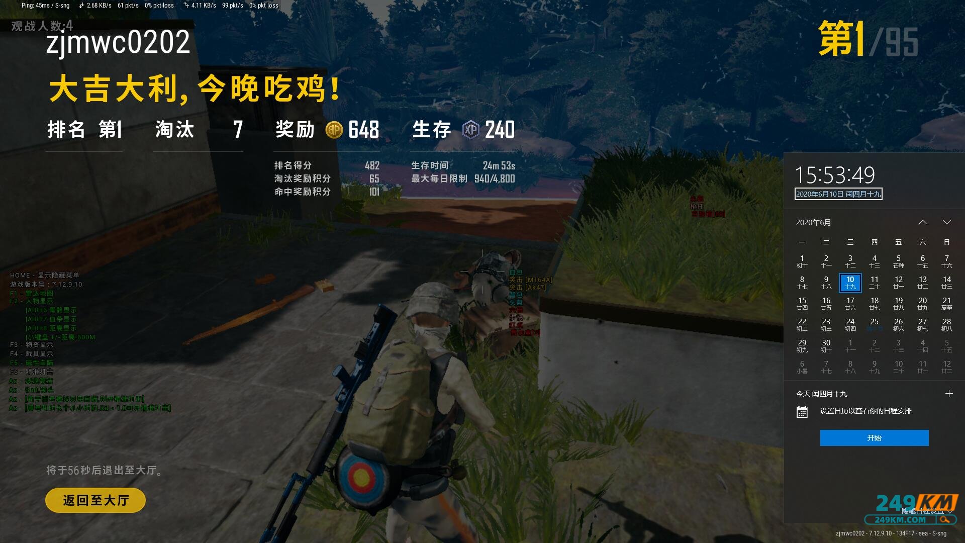 穩定之選:尋找絕地求生卡盟的完美平臺-絕地求生卡盟穩定平臺推薦與比較