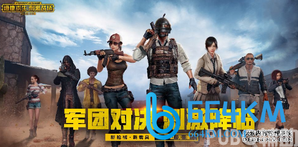 絕地求生卡盟代理運(yùn)營(yíng)指南-絕地求生卡盟代理詳細(xì)步驟與策略