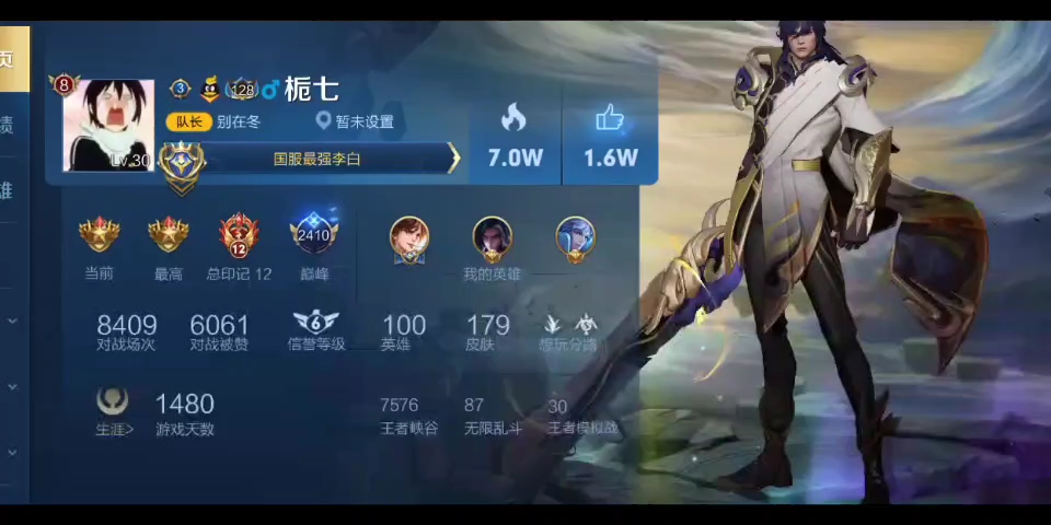 《絕地求生》輔助卡盟平臺李白:透視游戲背后的秘密