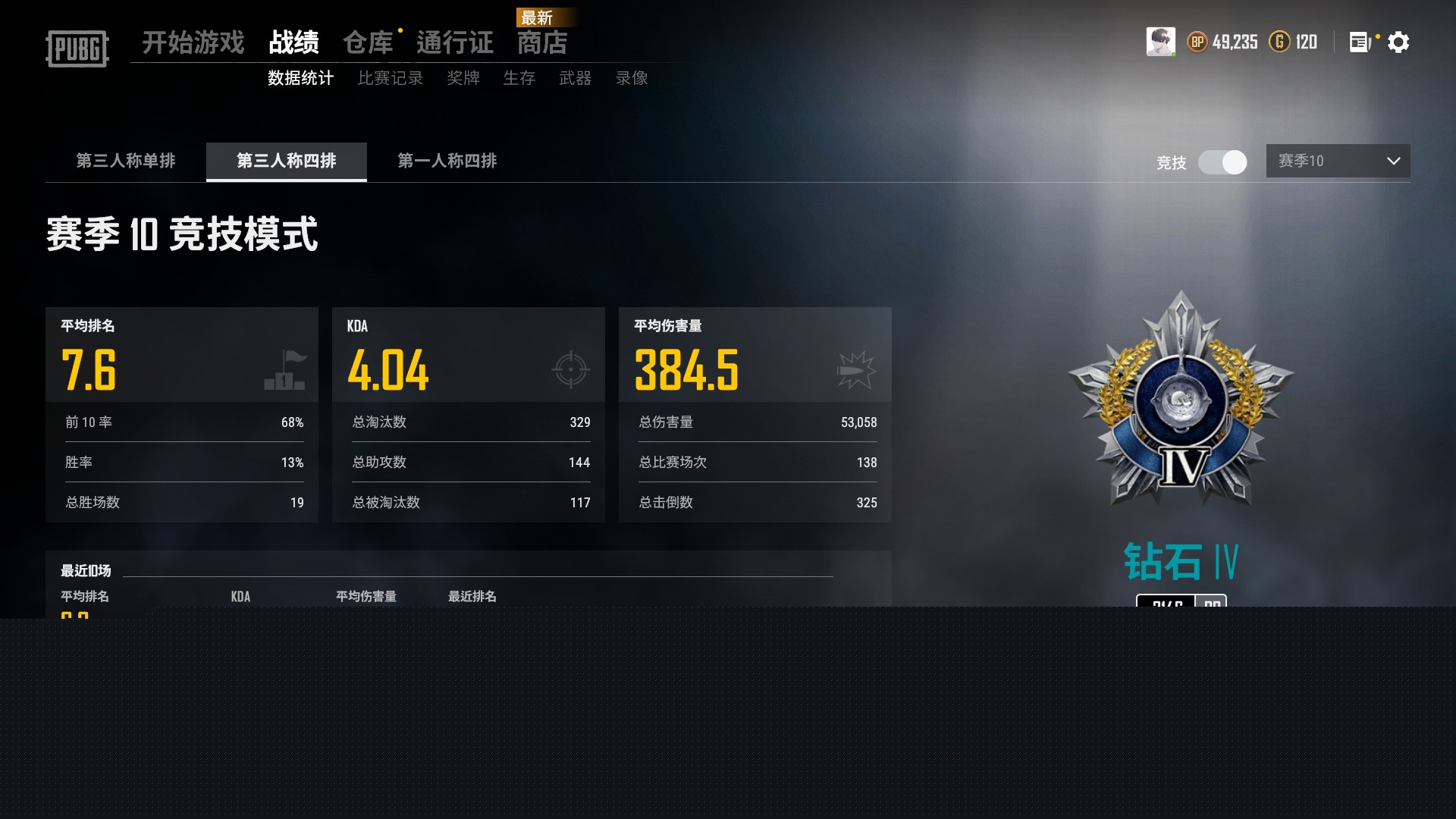 《絕地求生輔助卡盟001》使用指南與風(fēng)險警示-絕地求生卡盟輔助工具的安全性與合法性探討