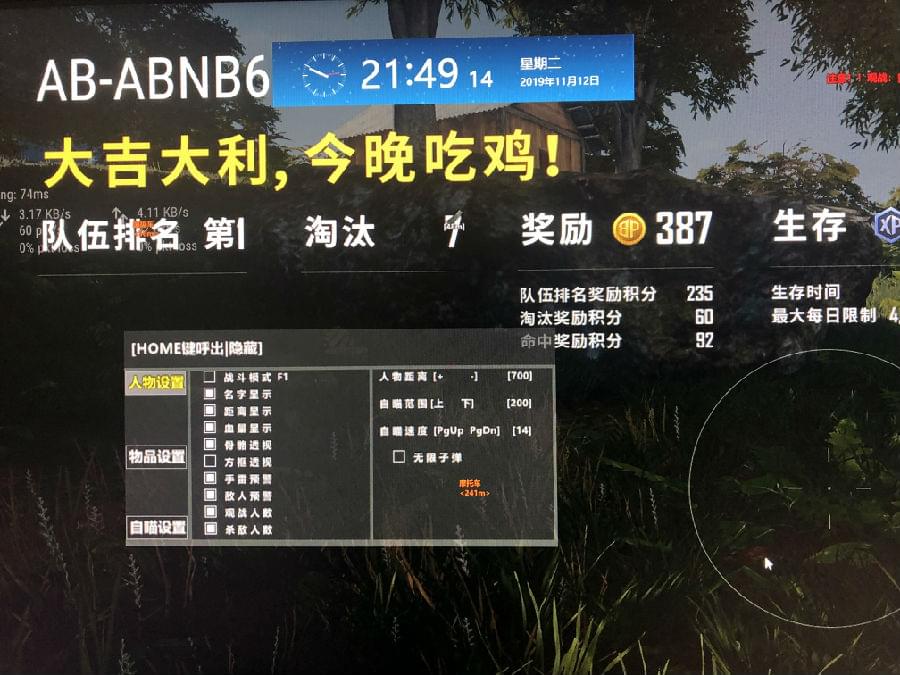 絕地求生輔助卡盟kar深度解析與使用技巧-絕地求生游戲輔助工具kar卡盟功能詳解