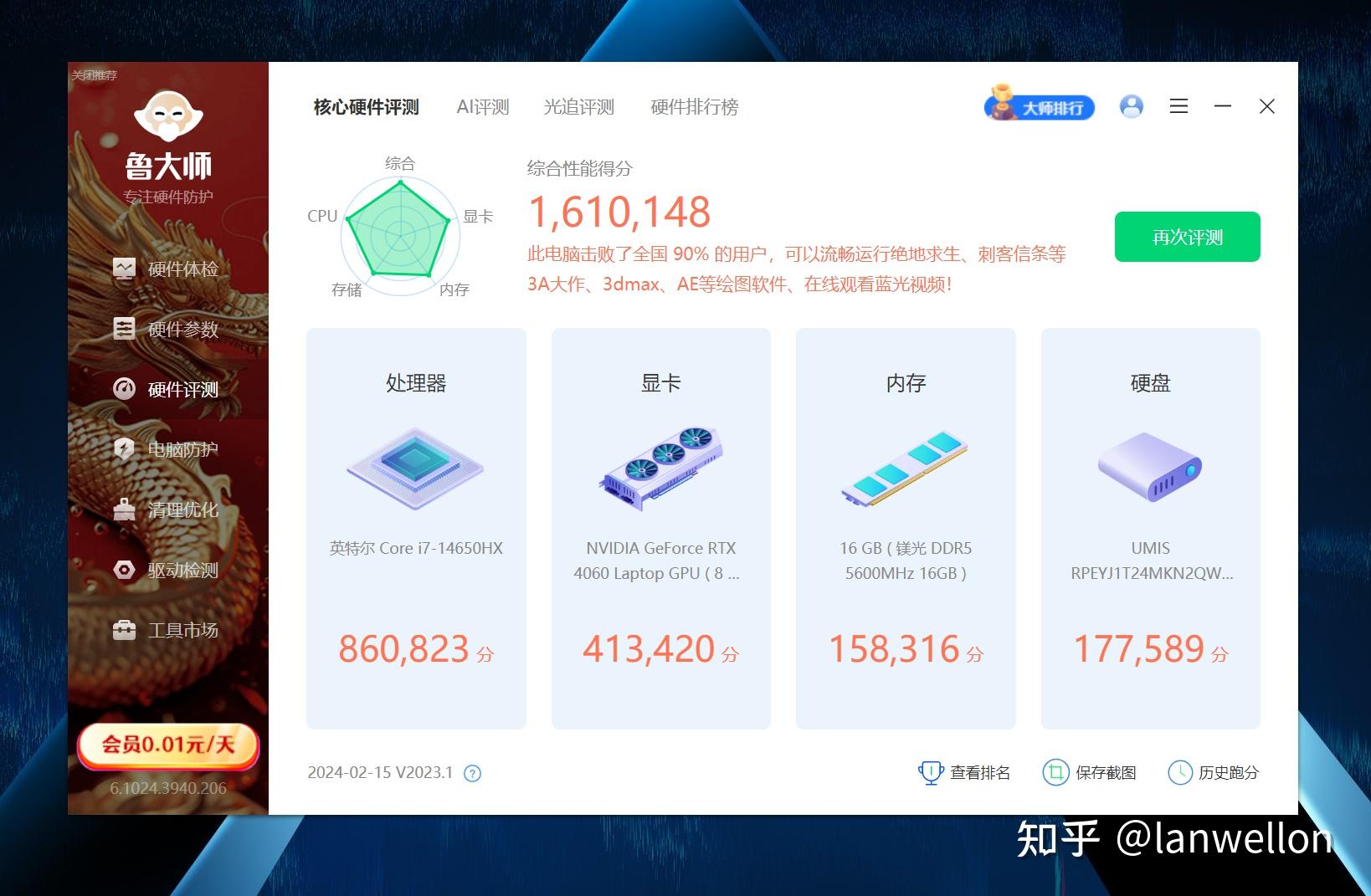 《絕地求生無敵123輔助卡盟》深度解析與影響探究-絕地求生游戲輔助工具《無敵123輔助卡盟》使用體驗(yàn)與風(fēng)險(xiǎn)警示