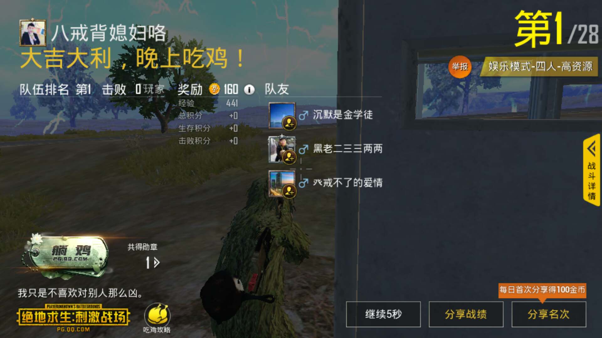 《絕地求生無敵123輔助卡盟》深度解析與影響探究-絕地求生游戲輔助工具《無敵123輔助卡盟》使用體驗與風險警示