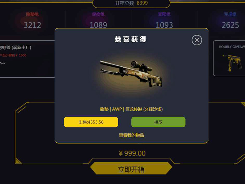 《絕地求生478卡盟》深度解析:游戲內交易與卡盟現象探討