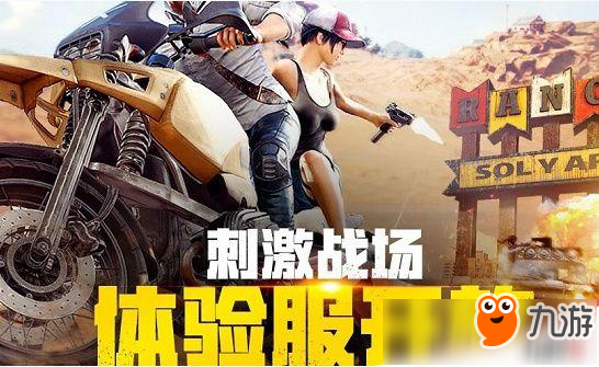 《絕地求生903卡盟》深度解析與玩家體驗-絕地求生903卡盟游戲社區玩家互動與交易探秘