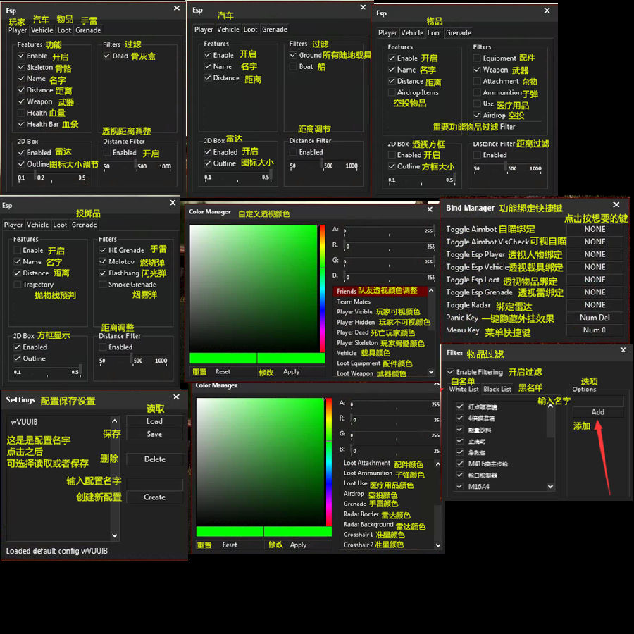 絕地求生黑號輔助卡盟揭秘：游戲公平性與安全新挑戰