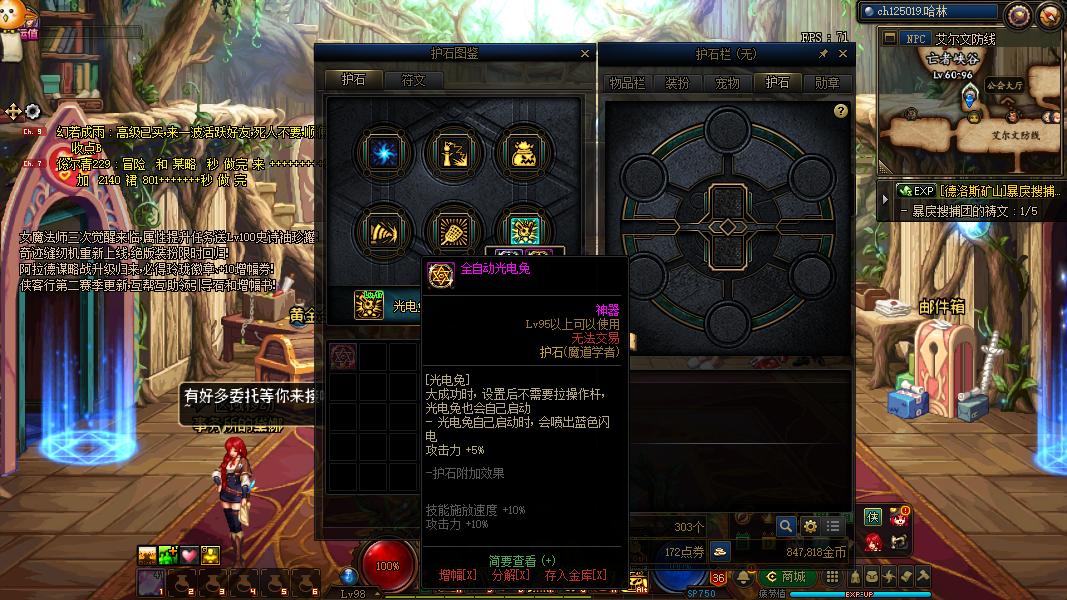 DNF桃子卡盟:深入剖析游戲卡盟現(xiàn)象與影響-DNF桃子卡盟如何影響游戲體驗(yàn)與公平性