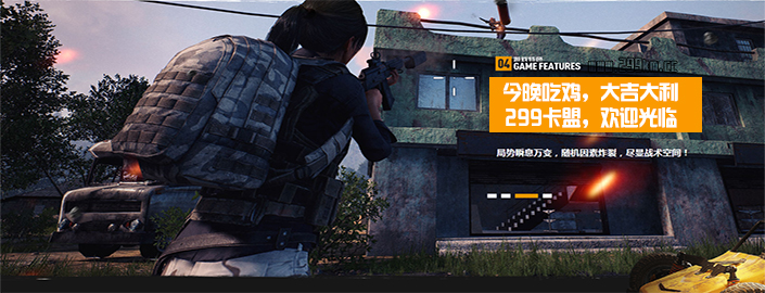 《絕地求生浮光卡盟平臺》深度解析與使用體驗-絕地求生浮光卡盟平臺功能特色與使用技巧