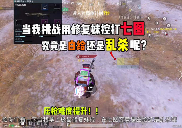 《絕地求生卡盟天神下凡》游戲攻略與體驗分享-絕地求生卡盟天神下凡攻略解析及技巧分享