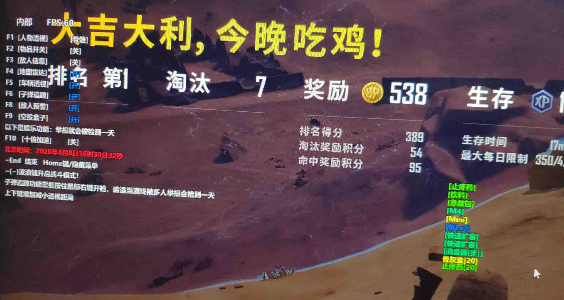 111卡盟絕地求生：游戲輔助服務(wù)的利與弊-111卡盟絕地求生輔助工具深度解析