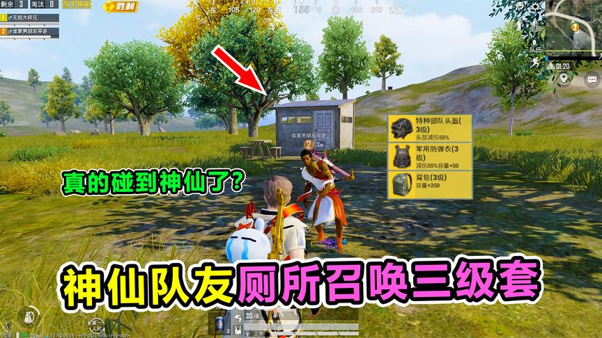 《半仙絕地求生卡盟》:專業游戲點卡平臺解析-半仙絕地求生卡盟:玩家充值新選擇與游戲體驗升級之路