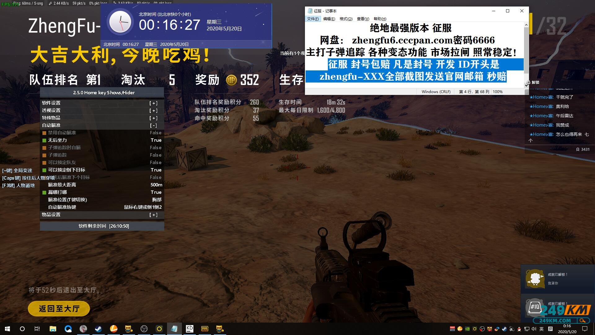 《絕地求生冰點輔助卡盟》深度解析與風險探討-絕地求生冰點輔助卡盟使用效果與安全性分析