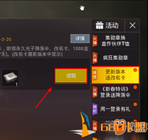 絕地求生免費(fèi)外掛輔助卡盟：游戲公平性與安全新挑戰(zhàn)