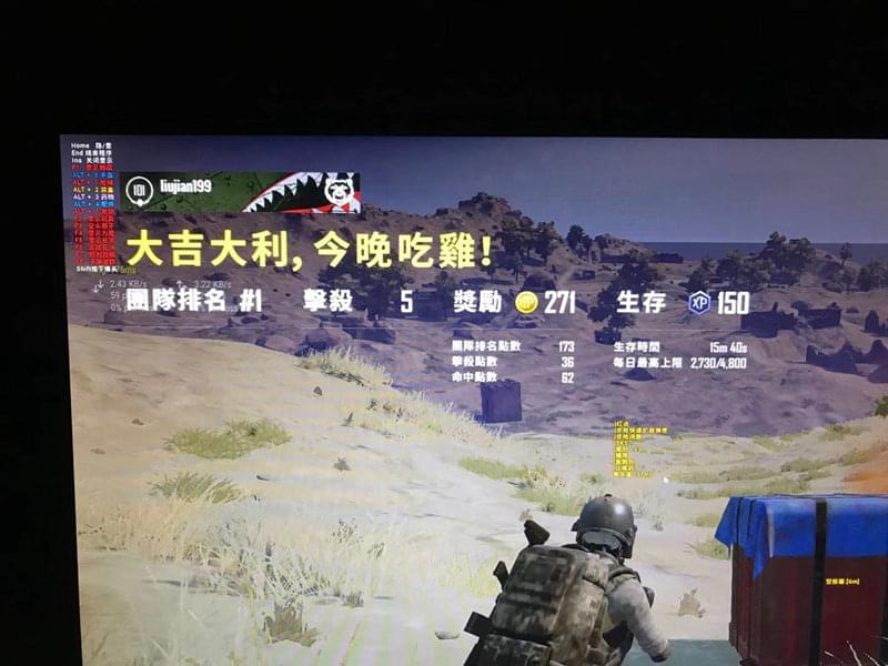 《絕地求生輔助159卡盟》深度解析:游戲輔助工具的風(fēng)險與影響