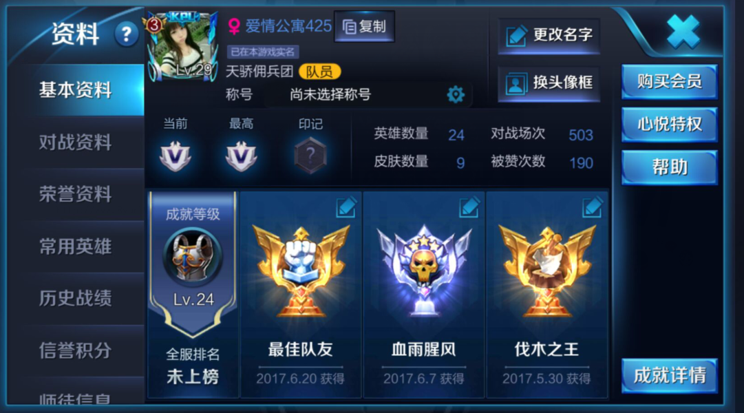 深度解析DNF卡盟最低平臺，助您游戲更順暢-DNF卡盟最低平臺價格與服務質量對比