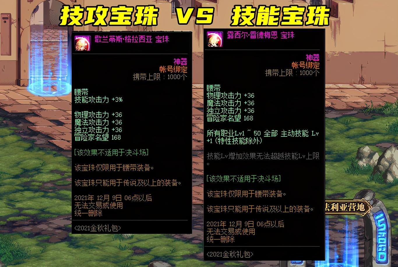 《dnf》頂級輔助角色排行榜：誰是最強助手？-探索《dnf》游戲中最具影響力的輔助角色