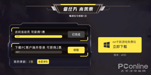 《絕地求生》輔助卡盟網LPL深度解析-絕地求生輔助工具在LPL賽事中的應用與影響