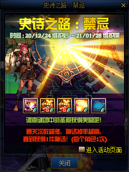 《dnf390輔助卡盟》深度解析：功能、風險與合規性探討-dnf390輔助卡盟工具使用指南與風險提示