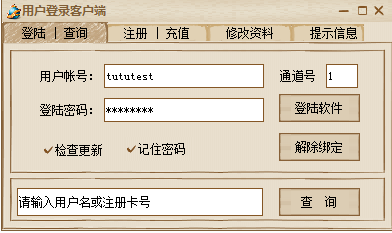 DNF輔助卡盟平臺：探索游戲輔助工具的安全性與合規(guī)性