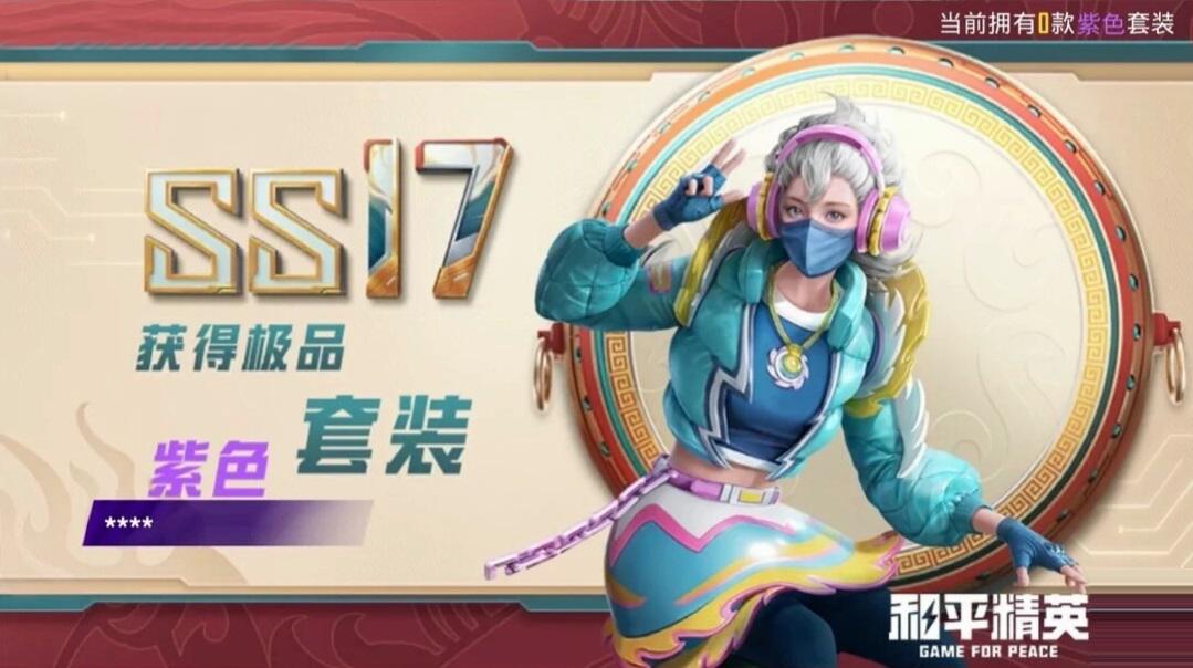 《DNF輔助絕地求生卡盟》深度解析與風險警示-DNF輔助工具在絕地求生游戲中的卡盟現象探討