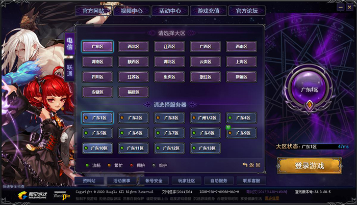 DNF卡盟網(wǎng)站深度解析：游戲輔助與交易平臺(tái)的雙刃劍