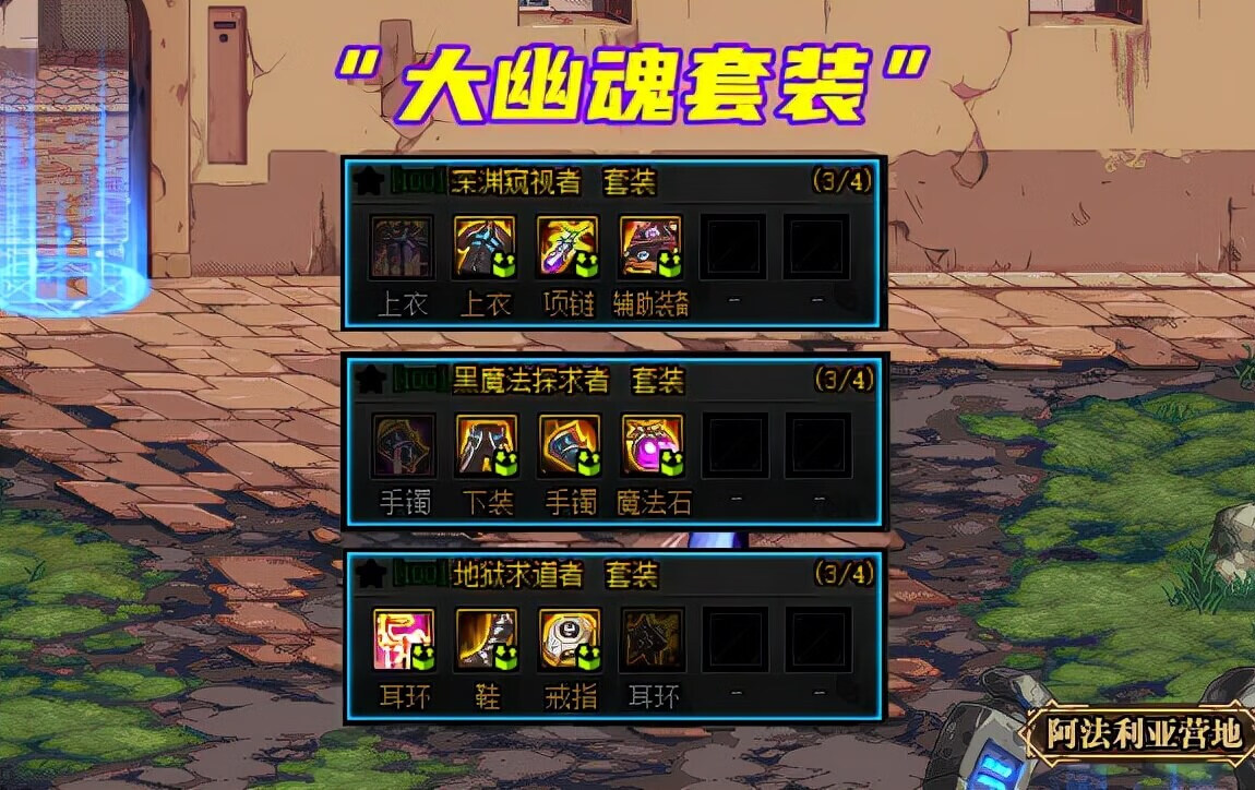 DNF卡盟與396卡盟：深度解析與比較-DNF卡盟和396卡盟的優(yōu)缺點分析