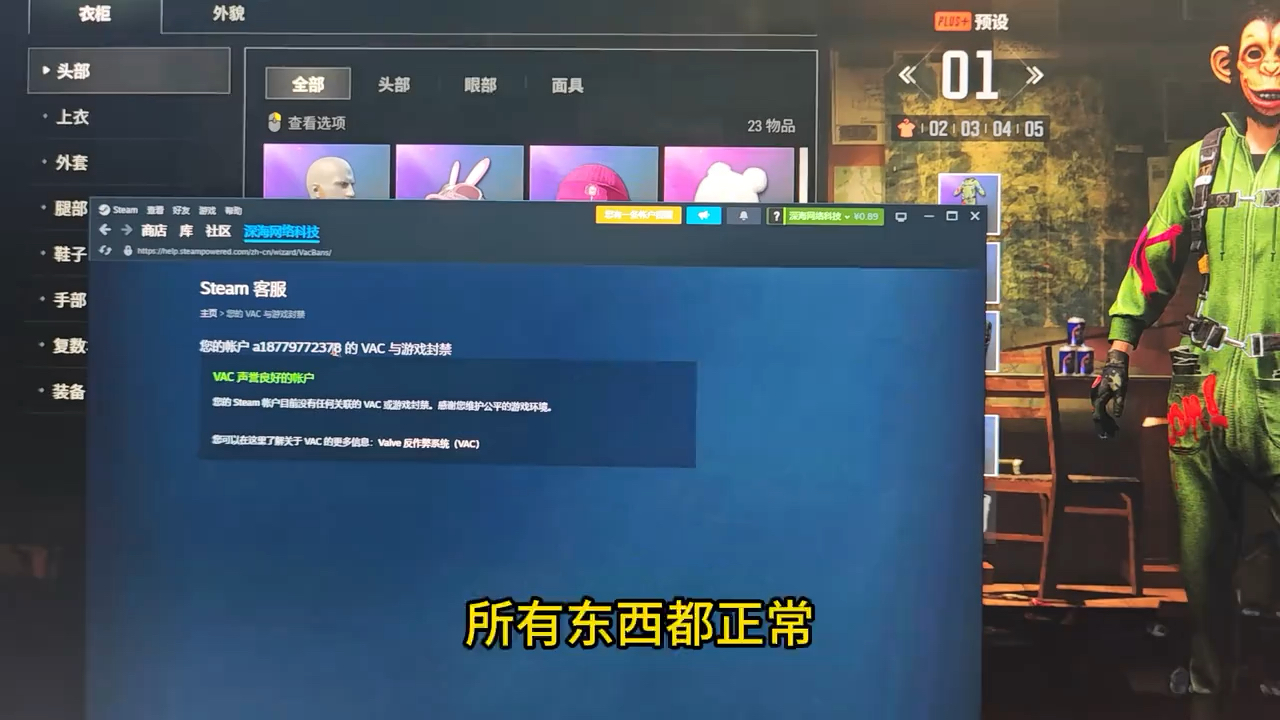 絕地求生永久卡盟-絕地求生永久卡盟購買指南