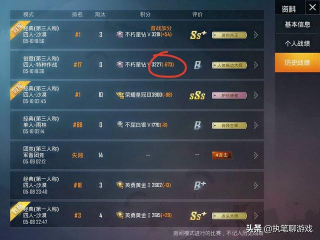 絕地求生大助手卡盟-絕地求生大助手卡盟購買攻略