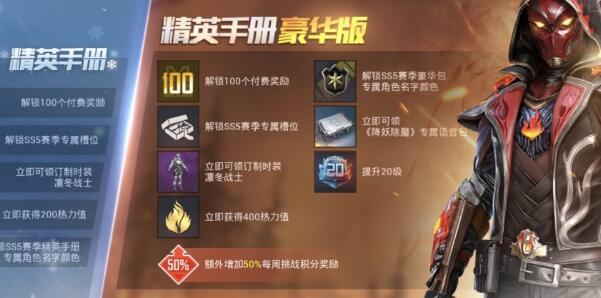 絕地求生手游輔助-絕地求生手游輔助卡盟購買指南