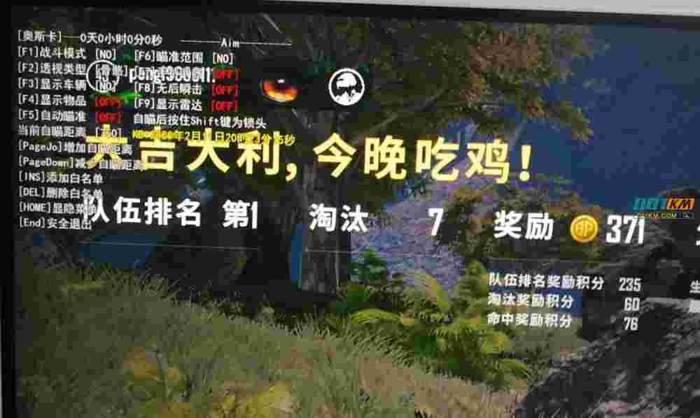絕地求生輔助梟雄卡盟-絕地求生輔助梟雄卡盟購買指南