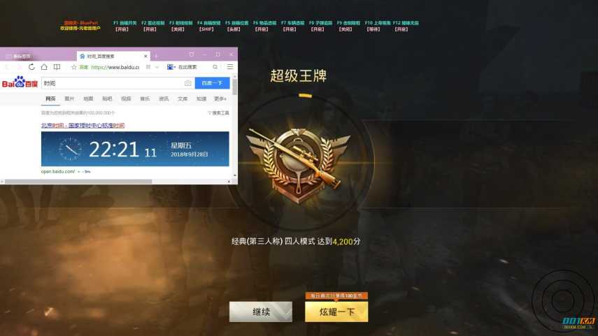 《絕地求生277卡盟:游戲輔助的真相與選擇》-揭秘絕地求生277卡盟:合法游戲輔助與作弊行為的界限