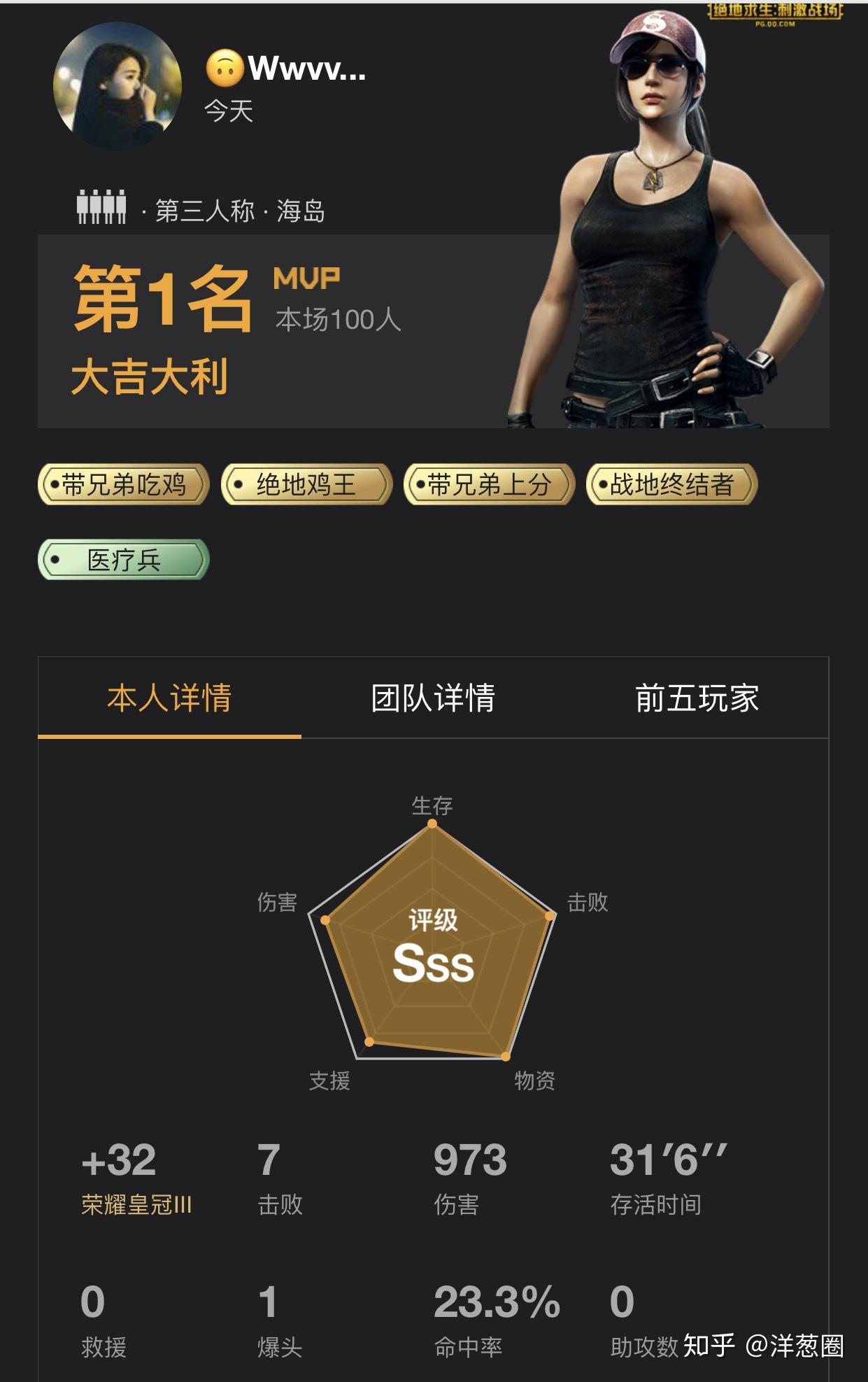 絕地求生游戲內如何修改玩家昵稱-詳細步驟:絕地求生怎樣改名