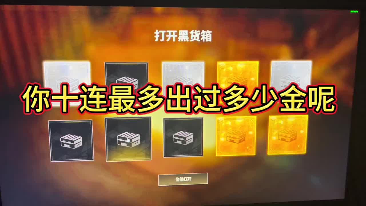 絕地求生之神級抽獎最新章節:探索刺激戰場新玩法