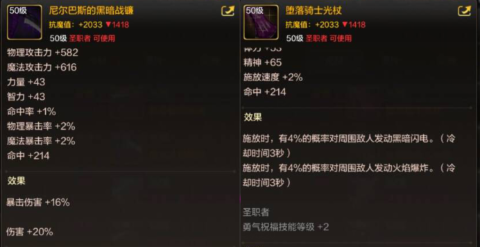 DNF裝備跨界石購買指南-全面解析DNF裝備跨界石的購買途徑