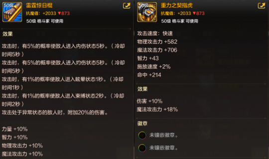 DNF裝備跨界石購(gòu)買(mǎi)指南-全面解析DNF裝備跨界石的購(gòu)買(mǎi)途徑