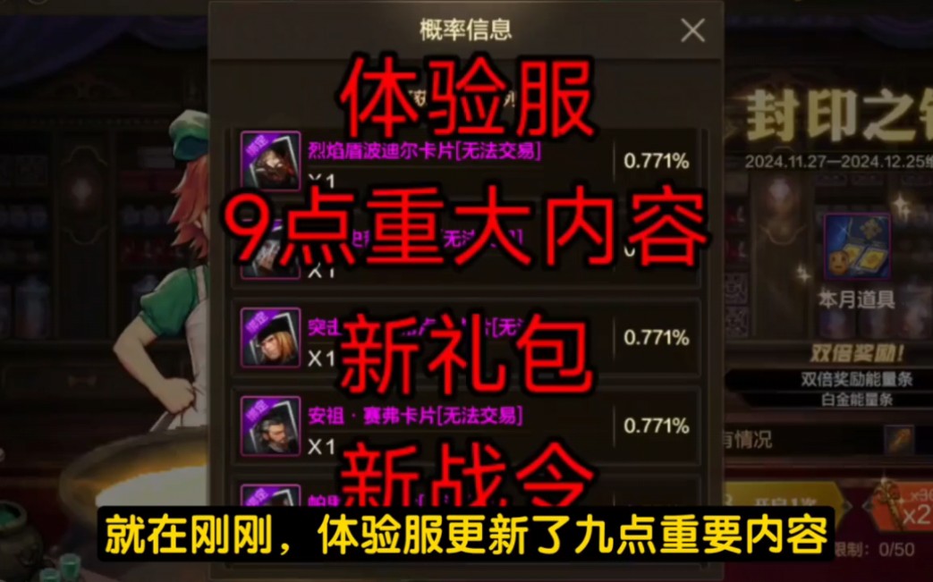 DNF手游禮包碼領(lǐng)取攻略-如何獲取最新DNF手游禮包碼